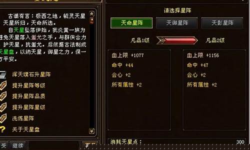 天龙八部升级攻略_天龙八部快速升级攻略