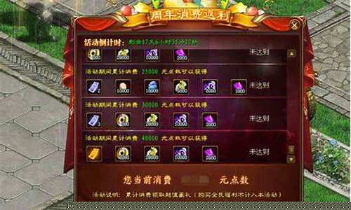 新征途礼包码大全_新征途礼包