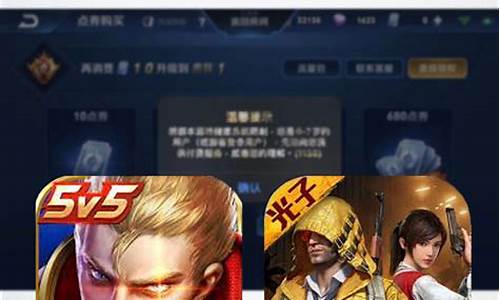 和平精英qq登录怎么让好友看不见_和平精英qq登录怎么隐身