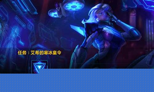 lol头像领取_lol头像领取中心2021