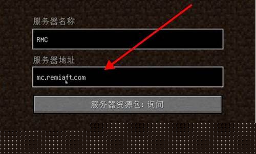 怎么建我的世界服务器_我的世界服务器怎么建好一个服务器