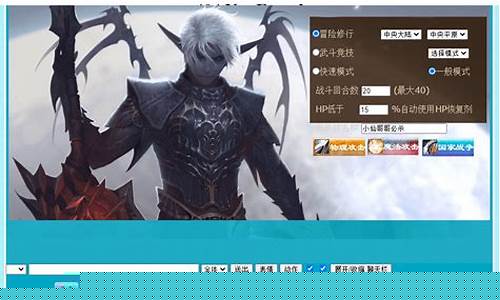最终幻想7_最终幻想webgame