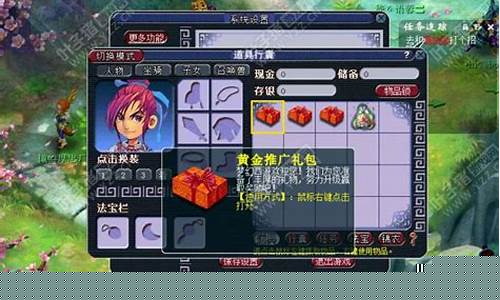 梦幻西游叶子猪礼包领取_梦幻 叶子猪