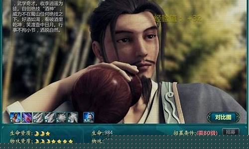 新仙剑ol攻略_新仙剑ol服务端