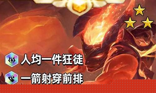 金铲铲之战云入口_金铲铲之战新版本