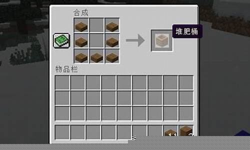 我的世界堆肥箱怎么自动堆肥_我的世界堆肥箱怎么放置