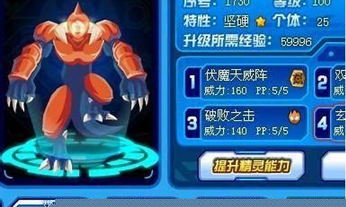 赛尔号库贝萨兑换码_赛尔号库贝萨在哪