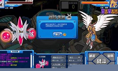 赛尔号尼尔怎么抓_赛尔号手游尼尔怎么抓
