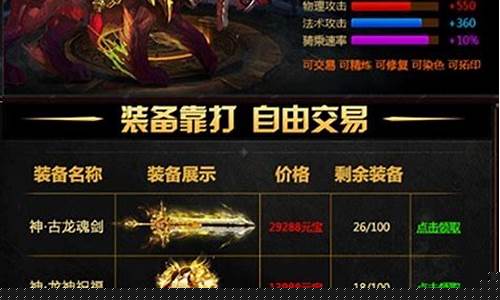 星辰变礼包_星辰变礼包免费领取