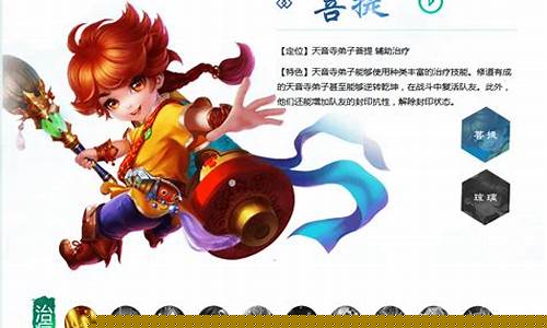 梦幻诛仙玩什么职业好一点_梦幻诛仙玩什么职业好