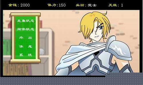 神迹传说攻略_神迹online