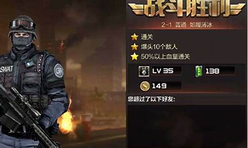 穿越火线雷霆塔攻略_cf端游雷霆塔