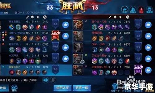 王者荣耀怎样无限玩_王者怎样无限玩儿?