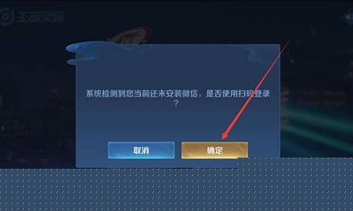 王者荣耀登录入口_王者荣耀网站