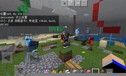 我的世界联机怎么传送队友_我的世界联机
