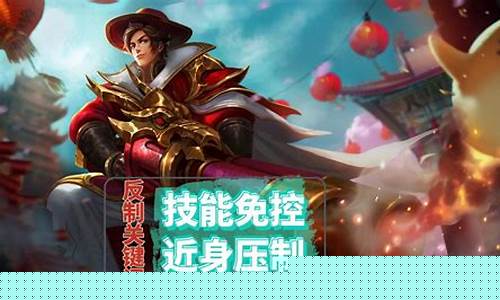 王者荣耀谁创办出来的_王者荣耀谁创办