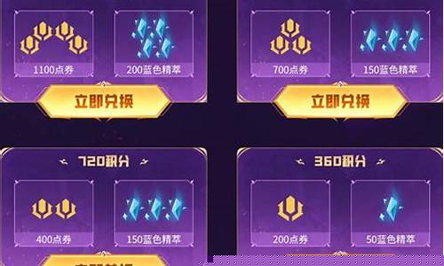 lol点券充值_lol点券