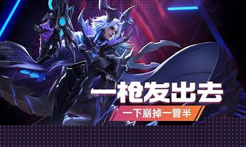 无尽长廊lol王者荣耀_王者无尽画廊lol