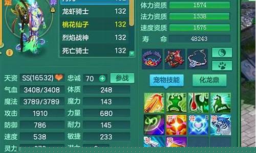 神武攻略_神武工具箱