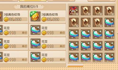 梦幻西游手游藏宝阁渠道版_梦幻西游手游藏宝阁渠道版本