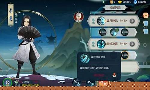 剑三手游_剑三手游