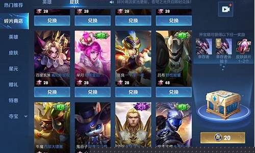 王者荣耀取消巴宝莉合作_王者荣耀取消和巴宝莉合作