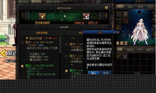 dnf公会战怎么打_dnf公会地下城怎么打