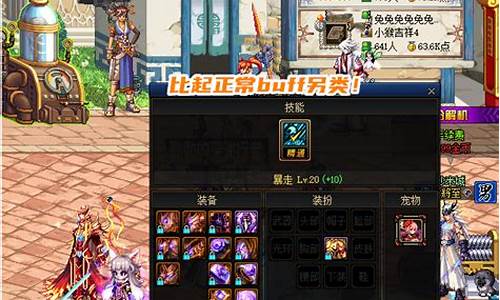 DNF暴走技能详解_dnf暴走