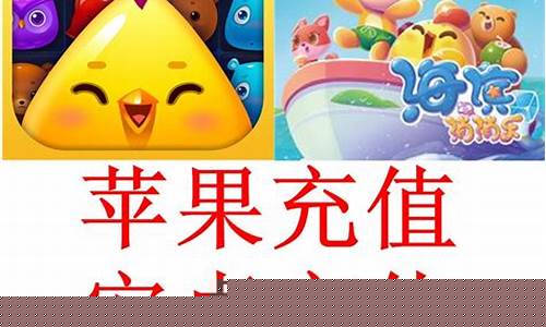 开心消消乐怎么充风车币_开心消消乐风车币使用记录