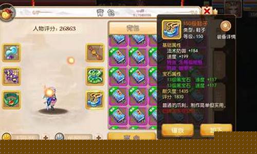 梦幻西游手游藏宝阁_梦幻西游手游藏宝阁手机版