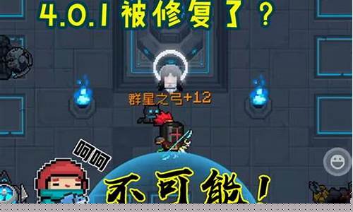 换装迷宫3攻略_换装迷宫3好玩吗