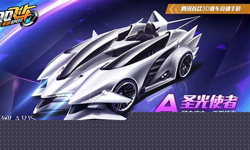 圣光使者_圣光使者任务交不了怎么办