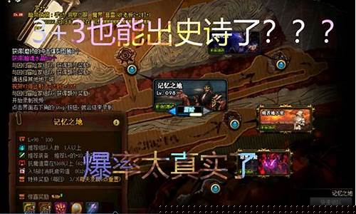 dnf微博三觉壁纸男枪炮师_dnf微博