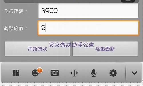 叉叉酷跑助手_叉叉酷跑免费版