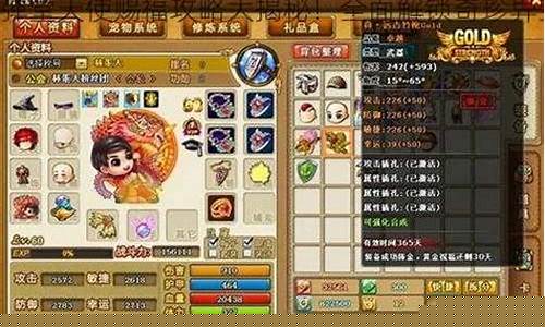 弹弹堂天使赐福_弹弹堂真天使之赐市场价格