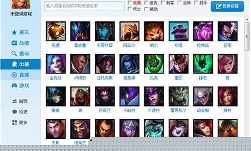 多玩LOL盒子_多玩lol盒子