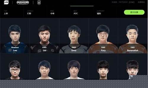 lol17年全明星赛_lol2017全明星赛