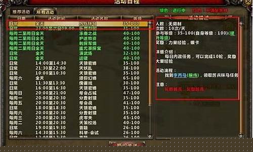 征途画皮任务生死两难_征途画皮