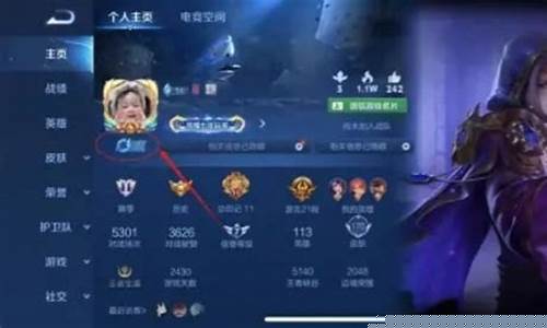 王者荣耀星会员入口_王者荣耀新会员