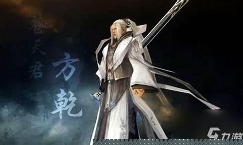 剑三九天_剑三九天逍遥散怎么获得