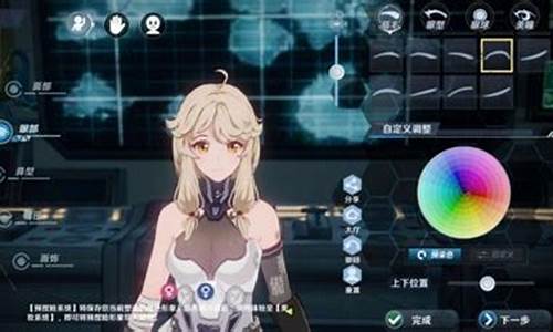 幻塔捏脸后能修改吗_幻塔好看捏脸ld