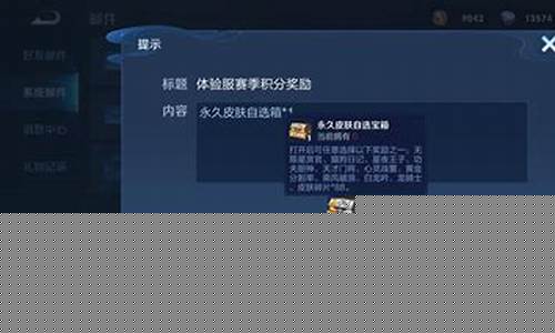王者荣耀白嫖是什么意思_王者荣耀白嫖啥意思