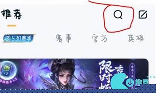王者荣耀苹果账号怎么转安卓皮肤还在吗_王者荣耀苹果账号转到安