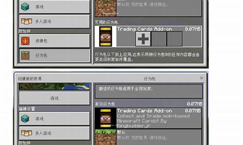 我的世界免费模组手机版_我的世界手机版怎么加模组