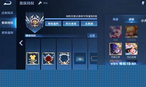 王者荣耀vip等级价格表_王者荣耀VIP等级