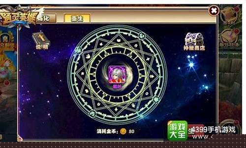 通灵英雄_通灵英雄人体静电电影