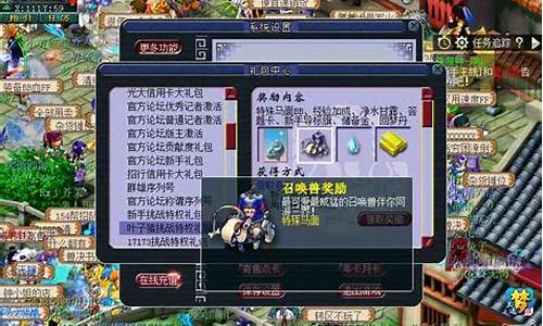 梦幻西游叶子猪礼包领取条件_梦幻西游叶子猪礼包