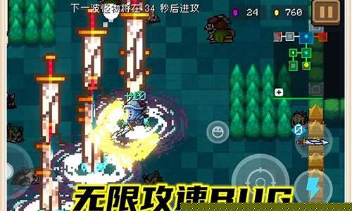元气骑士官方渠道入口_元气骑士官方渠道入口vivo