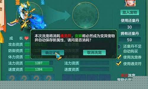 神武通灵符_神武通灵符多少钱
