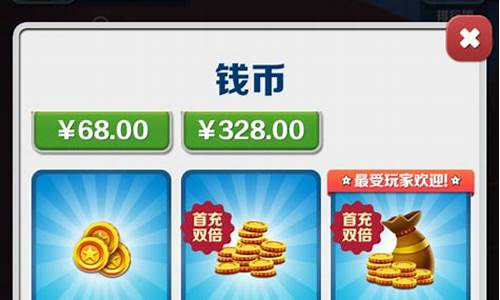 地铁酷跑怎么刷金币最快_地铁酷跑怎么刷金币